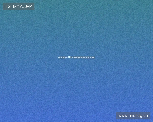 雨燕直播体育APP下载苹果版轻松体验实时赛事直播精彩内容