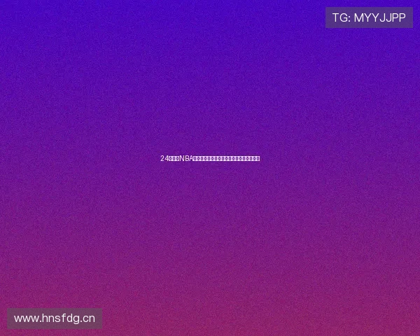 24直播网NBA快船对阵开拓者精彩对决全程直播抢先观看