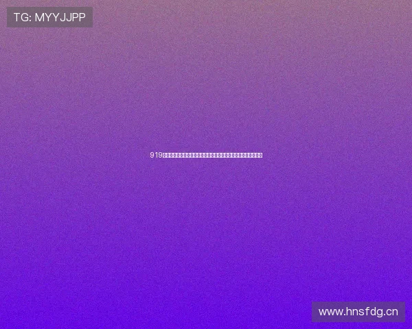 919体育官方直播引领赛事观看新体验打造沉浸式体育互动平台新格局