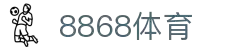 8868体育·(中国)官方网站